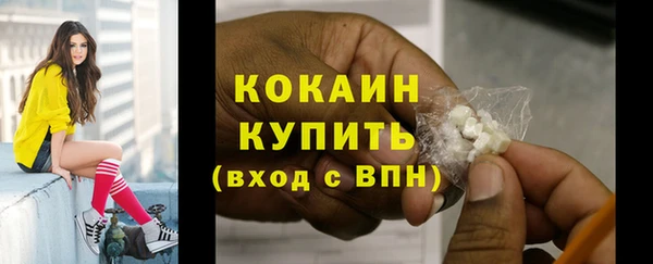 COCAINE Верхний Тагил