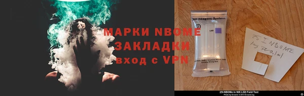 COCAINE Верхний Тагил