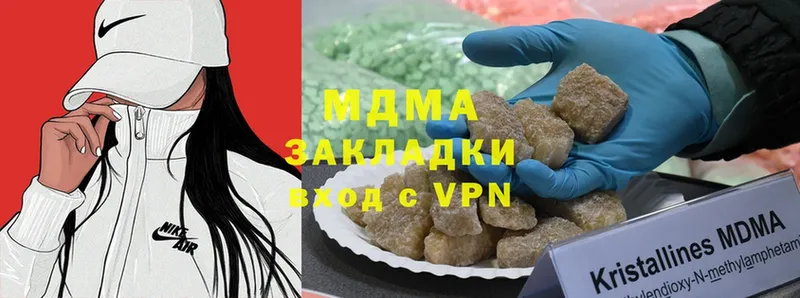 МДМА молли  купить закладку  Нарьян-Мар 