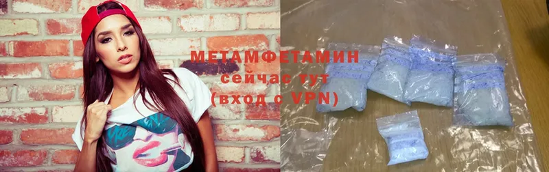 как найти закладки  Нарьян-Мар  Метамфетамин Methamphetamine 